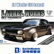 AOSHIMA 1/24 LB WORKS 130 LAUREL 01148